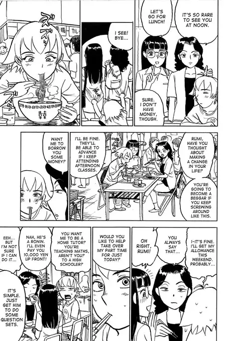 Kairaku no Sono | Garden of Pleasure