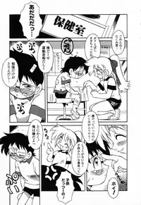 [Anthology] Pure Petit Vol. 23