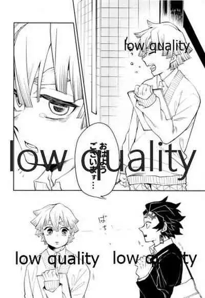 #裏垢男子かまど