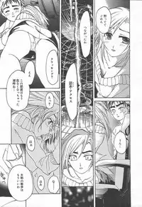 Comic MegaPlus Vol 15 [2005-01]