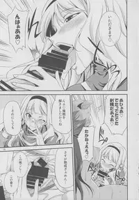 (C85) [Kaguya Hime Koubou (Gekka Kaguya)] THE iDOL M@STER Hayassuka!? Sunday (THE iDOLM@STER)