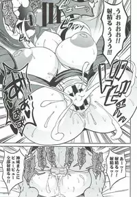 (C92) [CUNICULUS (Yoshitama, Eisen)] Kamoi to Ochiu. (Kantai Collection -KanColle-)