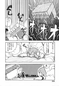 [Hiryuu Ran] Pasta ☆ Pasta 1