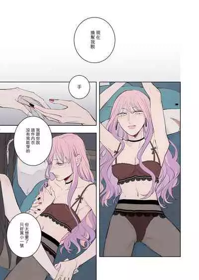 [鳳鳳鳳] Drunk [Chinese]