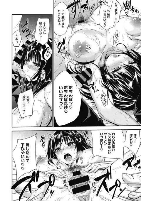 Core Colle Niana Shouten