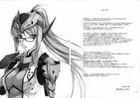 [UDON-YA (Kizuki Aruchu, ZAN)] Monhan no Erohon 12 (Monster Hunter) [2012-05-16]