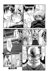 [BLMANIAN] Bloomers Mania