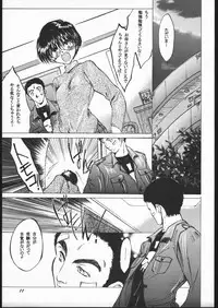 (Mimiket 3) [Toko-ya (Kitou En)] Toko (Devil Summoner Soul Hackers, Shin Megami Tensi)