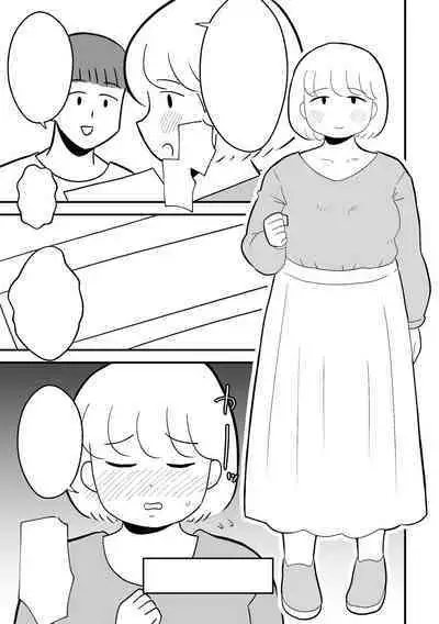 Rin-chan Papa Sengyoushufu ga Mamatomo Zenin Kutte mita Sono 2