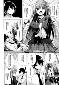 [kakao] Junjou Love Punch [Chinese] [無邪気漢化組]