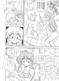 [Anthology] Girl's Parade Scene 1 (Various)