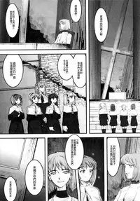 [A-10] Load of Trash Kanzenban Ch. 1-4 [Chinese] [沒有漢化]