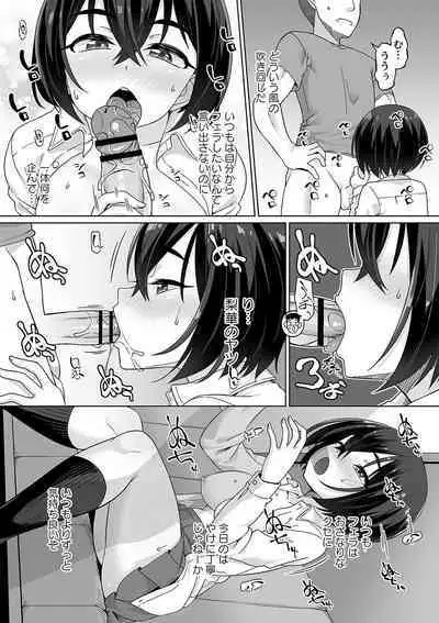 comic Trigger vol.26