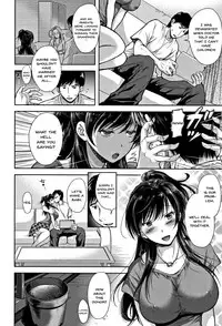 Tsumatorare | Wife Taking Ch.1-3