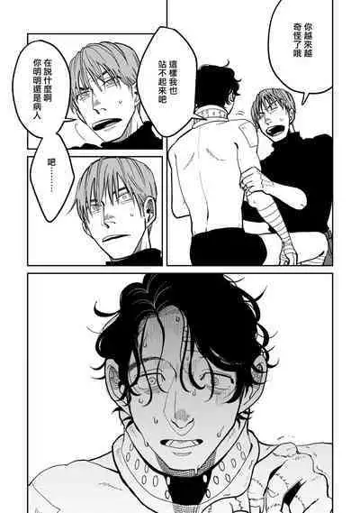 [Nola Obake] Yameru Toki mo, Sukoyakanaru Toki mo, | 无论疾病、还是健康 #4-6 + P站番外插图 + 番外合集1-7[Chinese] [Digital]