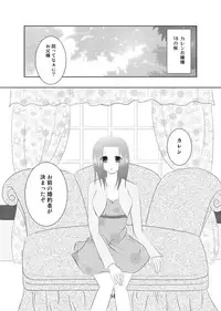 [g.k.p. (Mizusawa Nagi - Ichi Yume Nina)] My Fair Lady (Code Geass) [Digital]