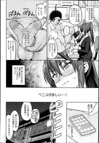 COMIC Megastore Alpha 2014-04