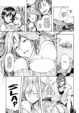 Juurin no Ame ch.1-3