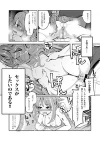 [Showa Saishuu Sensen (Hanauna)] Hino Akane Shin Ido∞ (THE IDOLM@STER CINDERELLA GIRLS) [Digital]