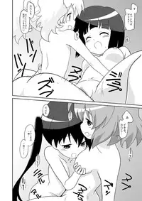 (C84) [Circle Heron (Shiramayumi)] Magejun 34 (Kiniro Mosaic)