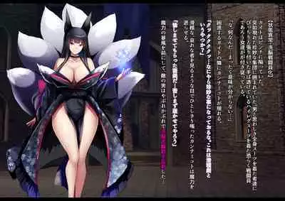 Kyou Chara Buzama Haiboku