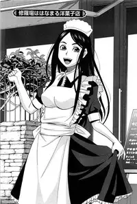 [ZUKIKI] Hanamaru Yougashiten de Aimashou