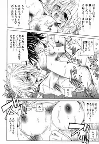 [Lapis Lazuli] Favorite H