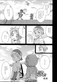 COMIC Megastore Alpha 2014-04