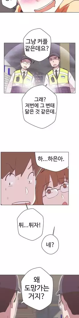 Love Navigator Ch.1-15