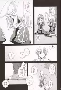 (CR34) [Digital Lover (Nakajima Yuka)] D.L. Action 20 (Ragnarok Online)