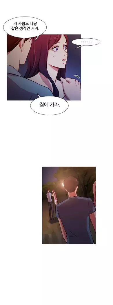 Scandal of the Witch Ch.0-32