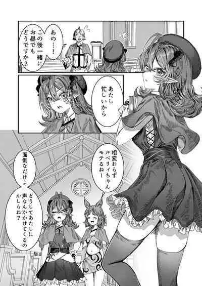 [Nokishita no Nekoya (Alde Hyde)] Dorei o Choukyou shite Harem Tsukuru ~Sodateta Dorei-tachi to Junai Harem H suru made no Hanashi~ "Manga Ban"