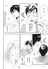 MAGAZINE BE×BOY 2007-09