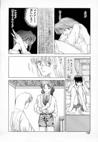[Togashi] History 1 - Story Of The Forest Fairy 1 (Yenc-Dajir)