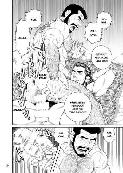 [Bear's Cave (Tagame Gengoroh)] Jubaku no Seiyatsu Noroiteki Kuchi Kou Choukyou Roku - Khoz, The Spellbound Slave Magical Oral and Anal Training [English] [Digital]