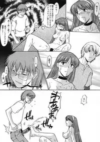 COMIC Megastore H 2005-08