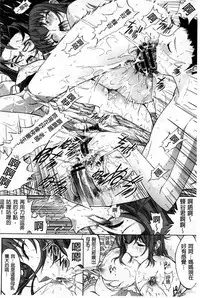 [Kino Hitoshi] Hatsujou Souchi - Sexual Excitement Device [Chinese]