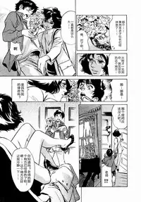 [Hazuki Kaoru] Antique Romantic Otakara Hanazono Hen Ch.1, 8 [Chinese] [cqxl自己汉化]