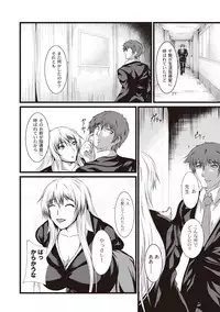 [Yokota Kazuyuki] Kyonyuu Netorare Spiral [Digital]