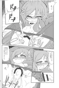 [Kureha Mitsushite] Eiki-sama o Dame ni Suru Sofa (Touhou Project) [Digital]