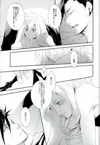 (C83) [Yuubin Basha (Akizuki Ryou)] Tootsie (Final Fantasy VII)