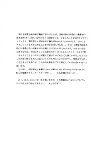 (C74) [D'ERLANGER (Yamazaki Show)] Revelation H Volume: 3 (Suzumiya Haruhi no Yuuutsu)