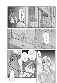 [Tsuya Tsuya] Hirugao Ch. 1-2, 4, 14-32