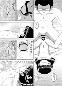 [Multi Vitamin] 寝蝕幼柑