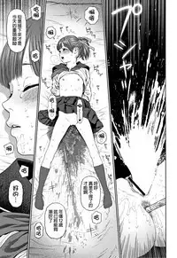 The Girllove Diary Ch. 1-6