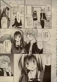 [河内和泉] 正しい学生さんのススメ