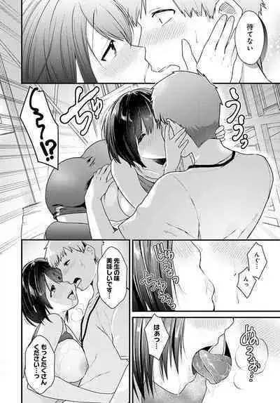 COMIC Anthurium 2023-02