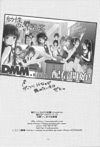 (Gataket142) [Imomuya Honpo - Singleton (Azuma Yuki)] adolescence2