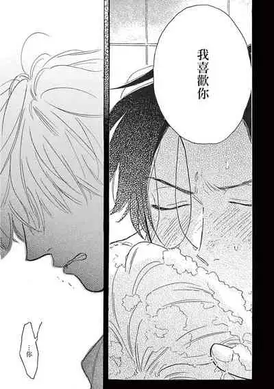 Lonely Playground 1-8