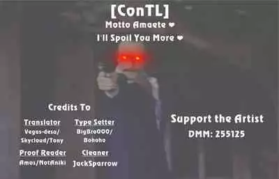 [Kochi] Motto Amaete ♥️ | I'll Spoil You More ♥️ (COMIC Anthurium 2016-07) [English] [ConTL]